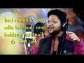 Odia adhunik new song love song romantic song 2021 new mix song kuldeep pattanaik