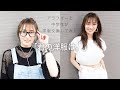 【母娘で着回し】アラフォー×10代が同じ服を着たら…【オーバーオール＆カーゴパンツ】