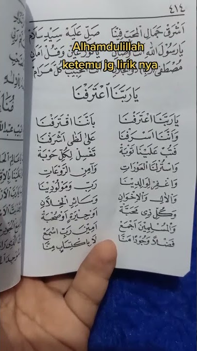 ya robbana a'tarofna #shorts #shortvideo #vidioshorts #liriksholawat #liriksholawatnabi #sholawat
