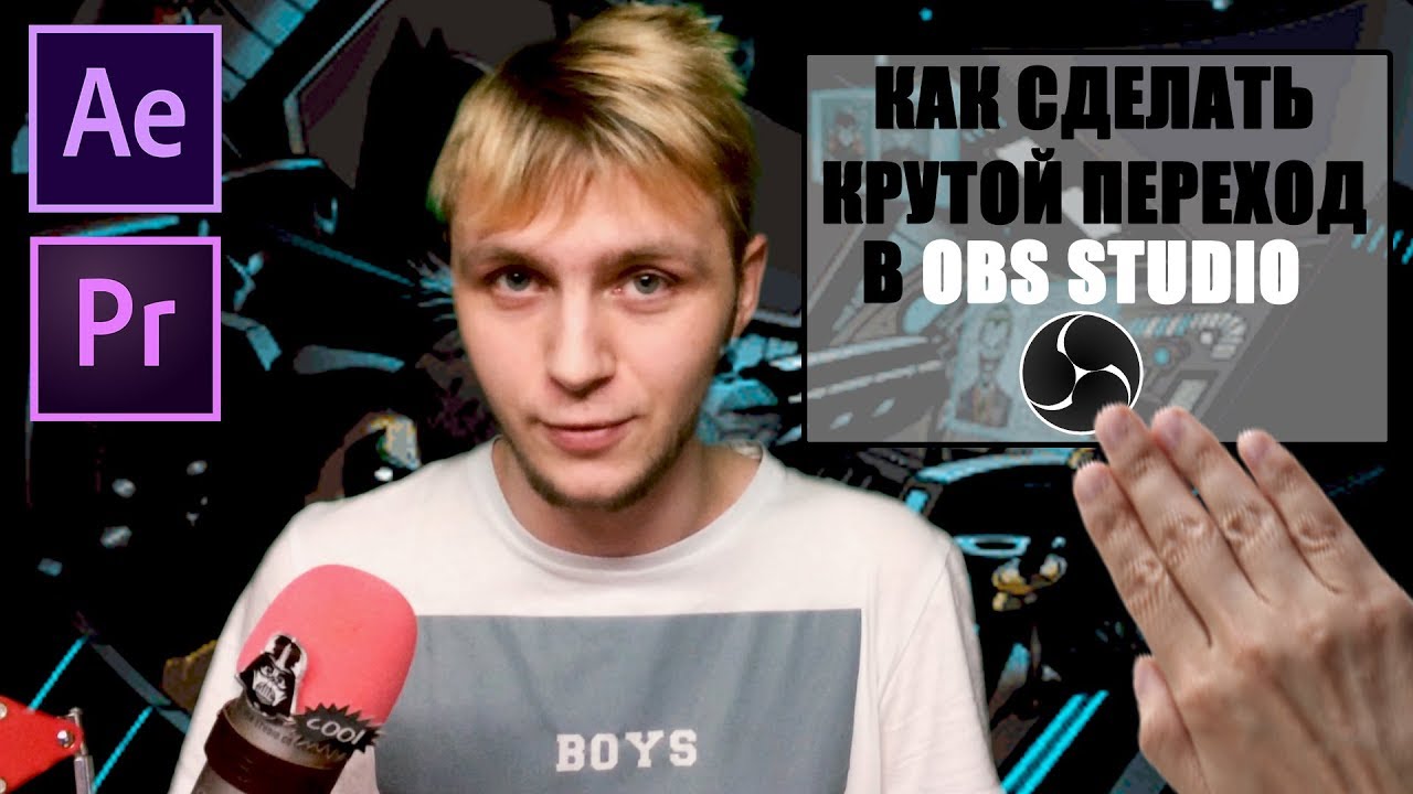 Генератор чата для obs