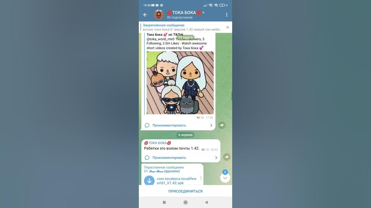 Скачай току боку взлома точка 86. Тока бока 5 play. Скачай току боку взлома точка 86. Скачай току боку взлома точка 86. Скачай току боку взлома точка 86.