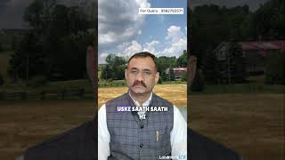 Part-3 Legal And Illegal Farmhouse In Noida