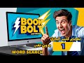 طريقة تصميم كتب Word Search على KDP بدون تعب شرح كامل 