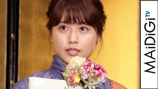 有村架純、「ひよっこ」共演の竹内涼真、岡田惠和との再会に歓喜　「役者人生で財産となる作品」　「第26回橋田賞」授賞式