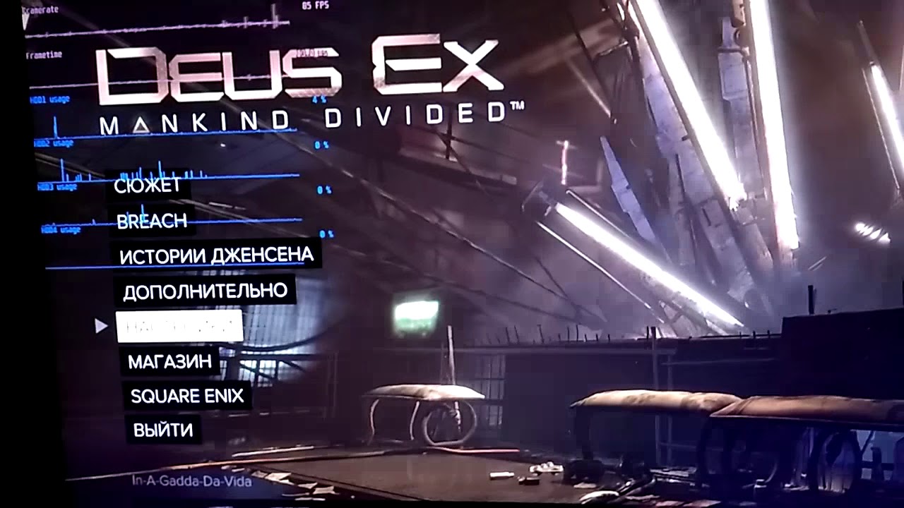 DEMD 2K - 1080 Ti Palit - 66FPS