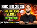 SSC के इतिहास के 50 सबसे कठिन सवाल! 🔥 | Maths PYQ Series Class 01