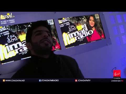 Nidal Ibourk Sawal Qalbi CHada Fm Video نضال إيبورك سول قلبي 