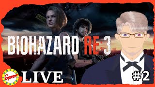 【ホラー】初見!ゴッツの【バイオハザード RE:3】#2 thumbnail
