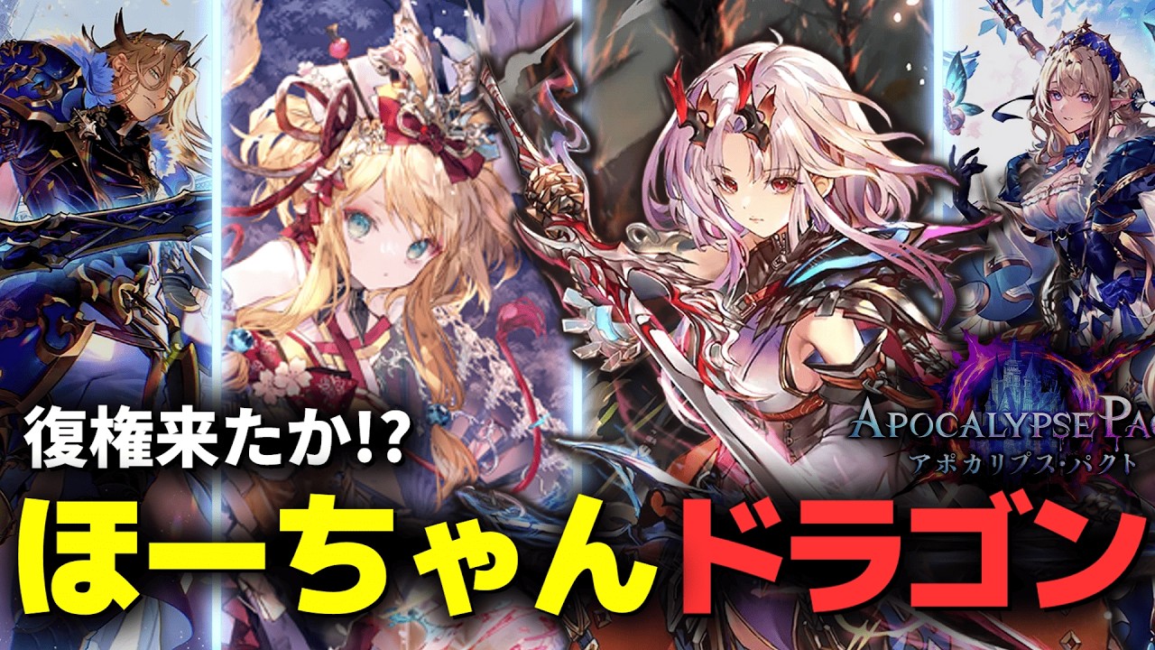 グランプリ5勝連発いくぞおおおお！！！ #shadowverse #シャドバWB #シャドバビヨンド