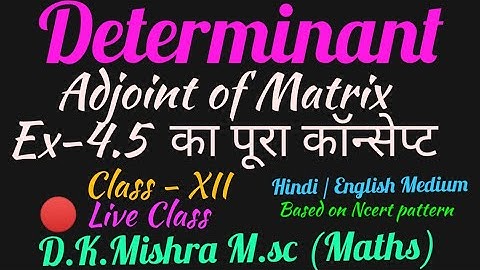 Adjoint Of Matrix(Concept& Example)Class Xii,ncert,cbse&bseb||D.K.mishra best maths teacher motihari