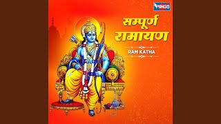 Download Lagu Sampurna Ramayan Katha Vipin Sachdeva Ram Katha Download Lagu Sampurna Ramayan Katha Vipin Sachdeva Ram Katha