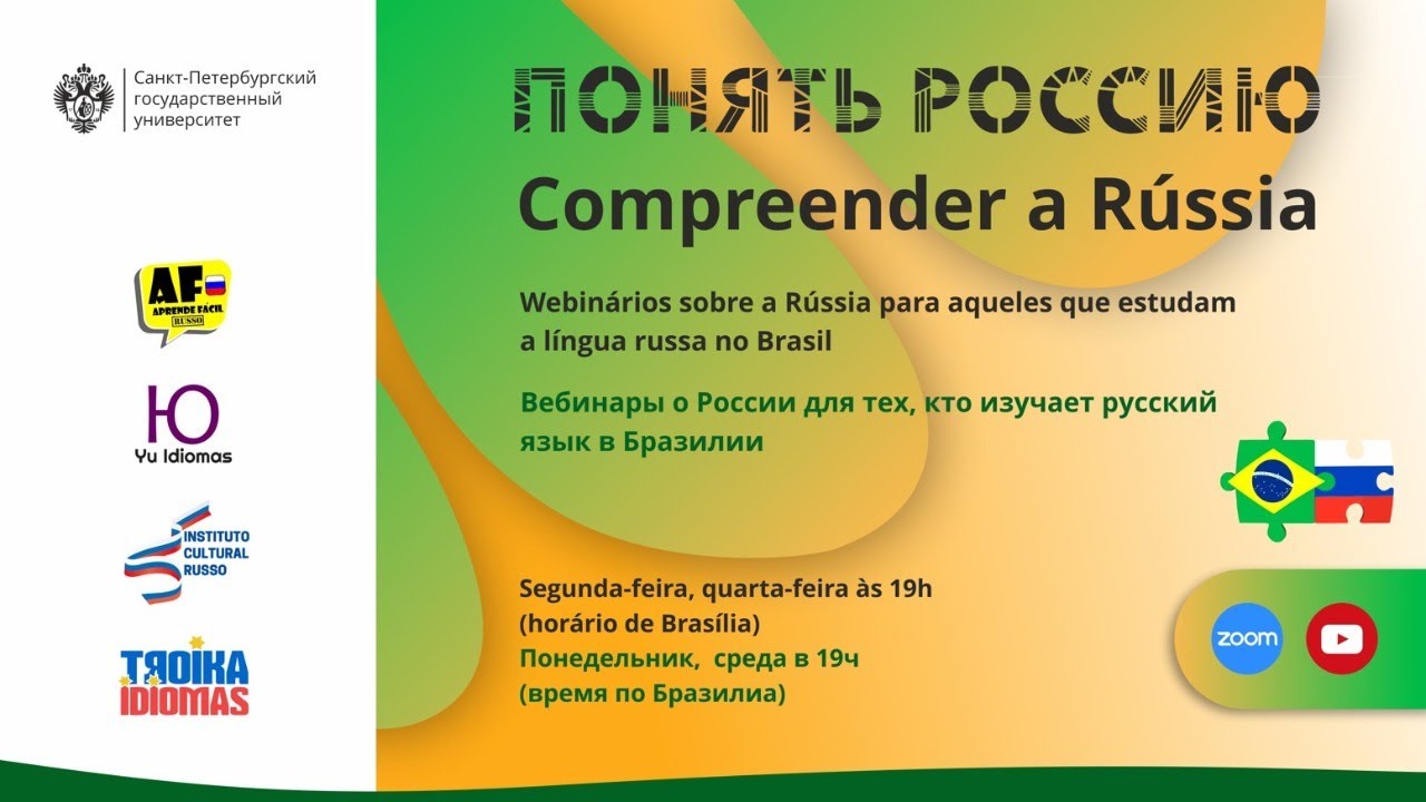Compreender a Rússia Ep.3: A Rússia é um país caro?