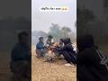 पुलिस में जॉइनिंग लेटर आया 🤣🤣#funny #comedy #ytshorts #viral #funnyreels #youtubeshorts