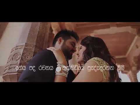 Kekulu Kekulu - Nalaka Anjana Kumara ( New Song 2019)