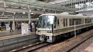 JR神戸線221系快速網干行き　　大阪発車！