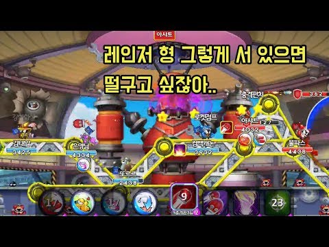 [포트리스M] 님아 그 자리에 서 있지 마오 [Fortress M]