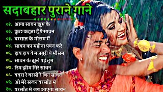 सदाबहार सुनहरे बॉलीवुड गाना#latamangeshkar#mohammedrafi#anuradhapaudwal#alkayagnik Hindi Old Songs