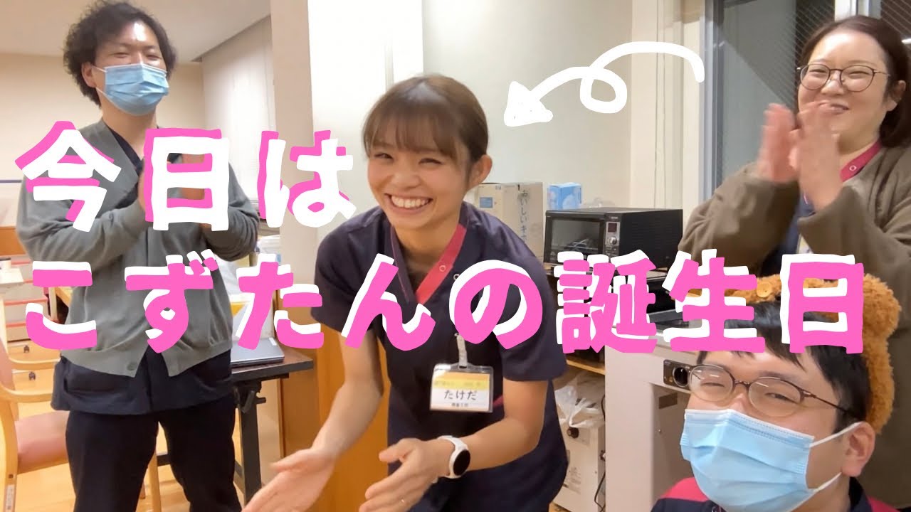 今日は、こずたんの誕生日🎁🎂