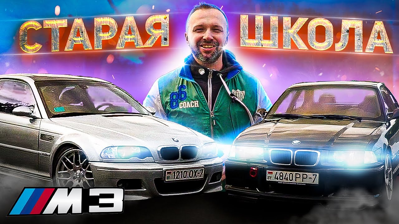 Школа бмв в сорочанах