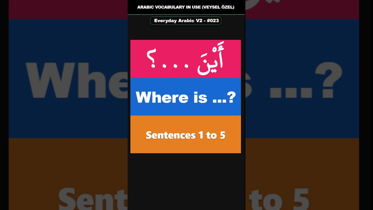 Everyday Arabic V2 Shorts #023 (1-5) | أَيْنَ ...؟ | Where is ...?