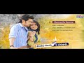 Nenena Aa Nenena Video | Anthaku Mundu Aa Taruvatha Movie | Sumanth Ashwin | Esha | Madhubala
