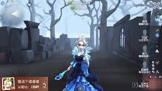 #1351 1st Bloody Queen | Pro Player | The Red Church | Identity V