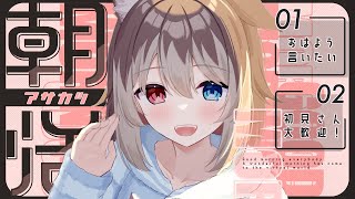 Hasuki Ch.蓮希るいの配信のサムネイル画像