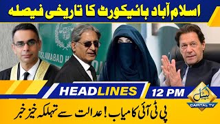 PTI's Victory! | IHC in Action | 12 PM Headlines | 29 April 2024 | Capital TV