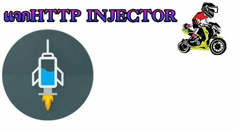 #21  แจกไฟล์เน็ตฟรีHTTP