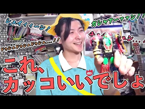 【小林私】お気に入りのおもちゃ "ｲﾝｾｸﾄﾊﾞﾄﾗｰ" を見せてくれる小林私【2021/08/24】