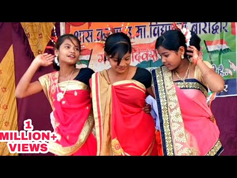 Haye Re Sarguja Nache | Latest CG Sarguja Dance | School Annual Function