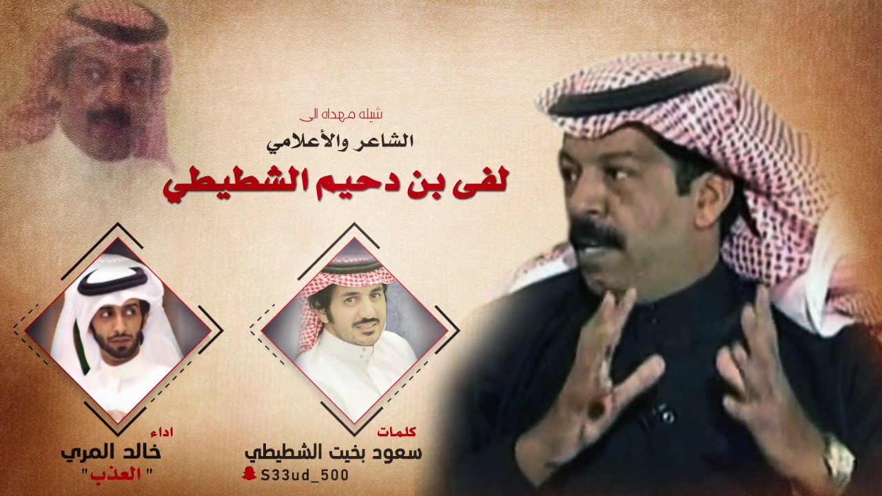 اللعب با النار مثل اللعب با الموهبه 