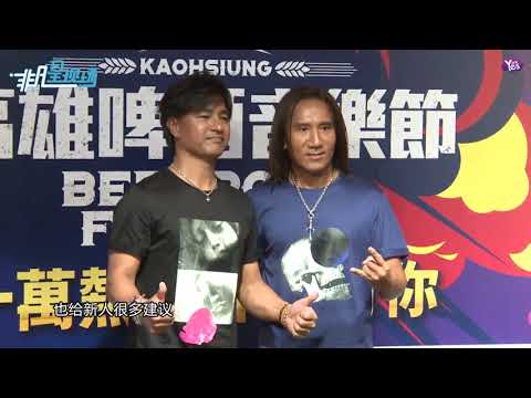 【2年前】動力火車大喊跪下 她沒入圍金曲阿妹說話了