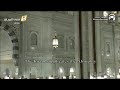 27th Ramadan 1441 Witr Dua By Sheikh Sudais 27th Ramadan 1441 Witr Dua By Sheikh Sudais