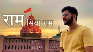 RAM SIYA RAM | Ram Bhajan Song 2024 | Ayodhya Ram Mandir