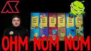 OHM NOM NOM NOM NOM NOM и розыгрыш =) OHM NOM NOM NOM NOM NOM и розыгрыш =)