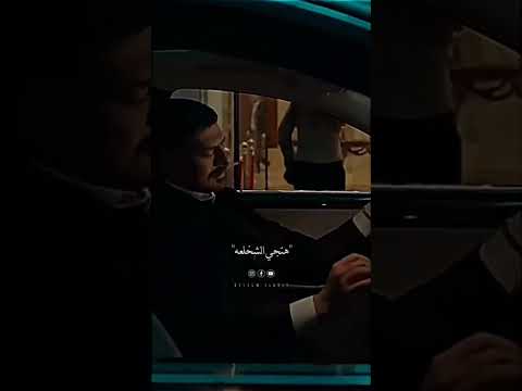 بعد الكلكعه تيجي الشخلعه 