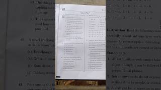 🔥 GIC Assistant Exam 14 June 2026 | Paper Analysis & Memory Based Questions | Expected Cut Off