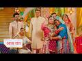 Yeh Rishta Kya Kehlata Hai NEW PROMO 23rd March 2026 Today Episode