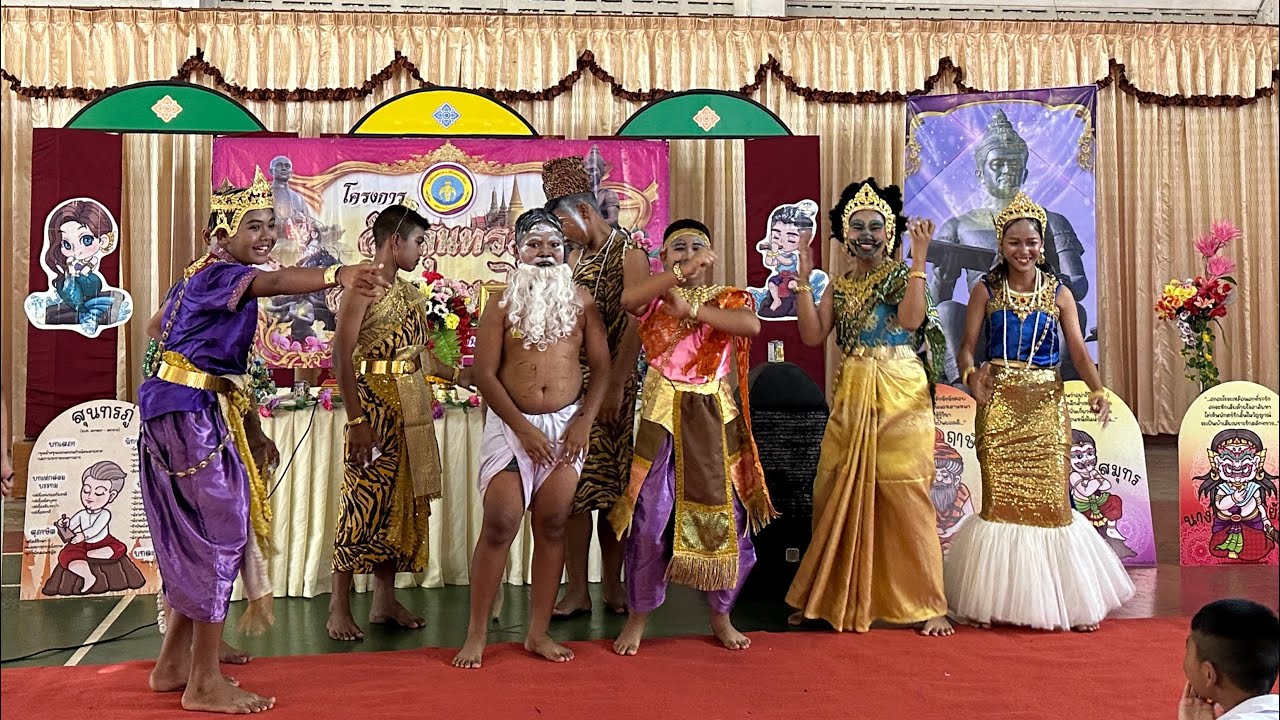 การแสดงสวมบทบาทตัวละคร พระอภัยมณี ท.4 ปีการศึกษา 2568