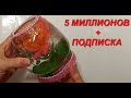 НЕОБЫКНОВЕННАЯ КРАСОТИЩА на ДЕНЬ МАТЕРИ своими руками DIY подарки поделки своими руками на 8 марта