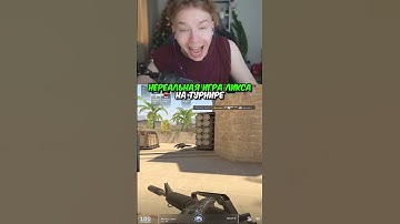 twitch.tv/strogo #strogo #cs2 #строго