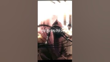 سوره الفرقان #المصحف