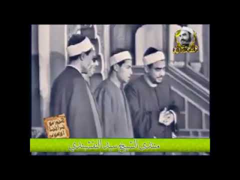 النقشبندى البــــــــــرده 