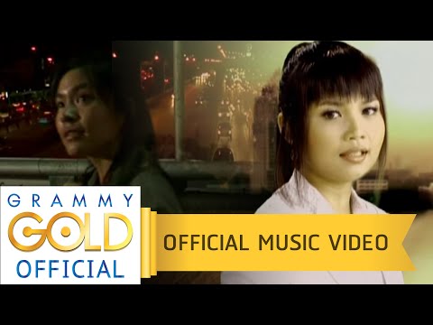 เงาคนยืนคนเดียว  Update New  ถนนค้นฝัน - ตั๊กแตน ชลดา【OFFICIAL MV】