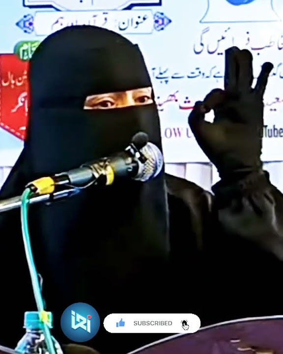 ramadan start ka matlab kya hota hai
