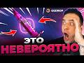 🔴 ВЫБИЛ НОЖ за 100.000рв CS GO - ЭТО НЕВЕРОЯТНО в CS GO - GGDROP ПРОМОКОД