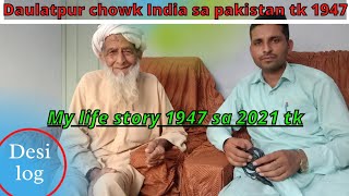 Daulatpur chowk Himachal pardesh sa pakistan || true story of 1947 || partition 1947