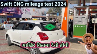 CNG Swift kiya Average deti hai 😱 !1Kg CNG में कितने km चलेगी🔥#swiftmileage #swiftcng #swift2023