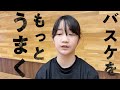 【参加チーム募集】部員不足や指導者不在など課題を抱えるU12チームをDXの力でサポート!SoftBank Jr.バスケDXアクション by生涯バスケ部